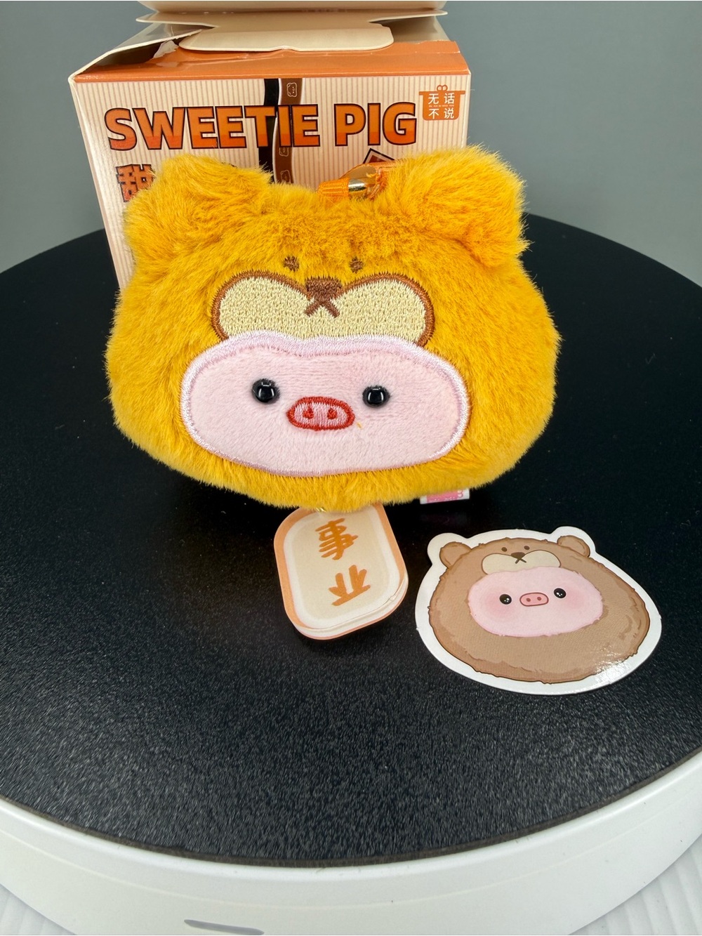 Brown Sweetie Pig Keychain